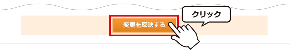 画面3