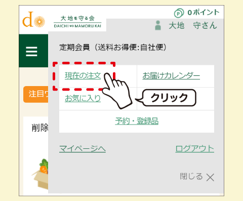 ステップ1