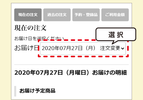 ステップ2
