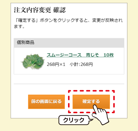 ステップ4