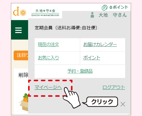 ステップ1