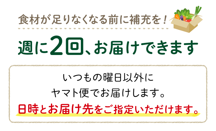 ご家族やお知り合いに食材を送ってあげませんか?