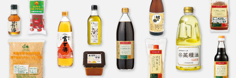 調味料おためしキャンペーン