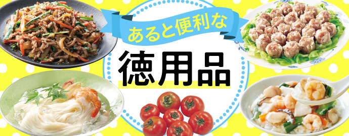 特集1、成功