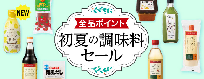 特集1、成功
