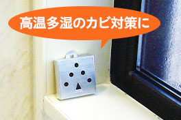 酷暑に役立つ！暑さ対策雑貨