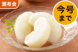 みずみずしい完熟梨食べ比べ頒布会