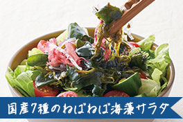 目利きが厳選！おすすめ魚