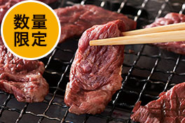 幻の短角牛 希少＆厳選部位