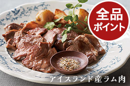 選りすぐり！夏グルメ