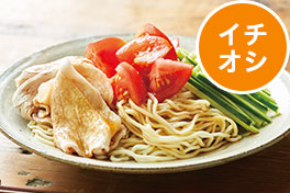 新商品・イチオシ