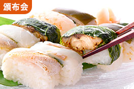 素材自慢の棒寿司頒布会