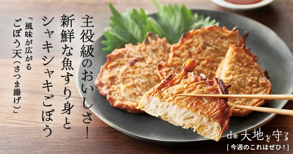 今週のおすすめ商品:今週のおすすめ商品だし香る茶碗蒸し