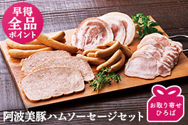 冬ギフト