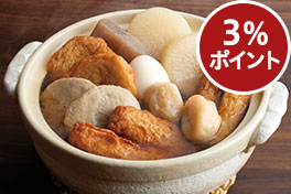 鍋・おでん あったか一品