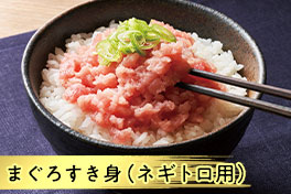 目利きが厳選!おすすめ魚