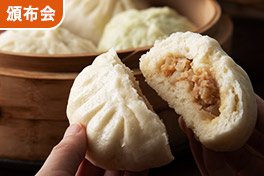 あったか中華まん頒布会