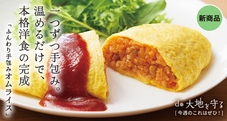 創業祭作り手からありがとう