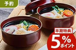 【予約】年越しそば・お餅