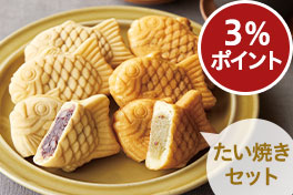 さつまいもスイーツ大集合