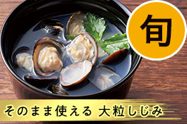 目利きが厳選！おすすめ魚