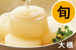 旬の野菜・フルーツ