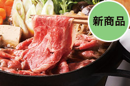 11/29は「いい肉の日」