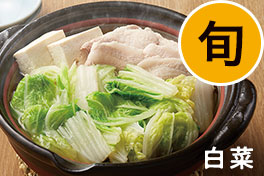 旬の野菜・フルーツ