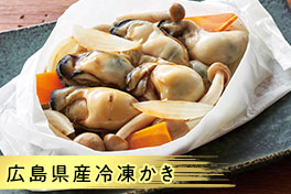 目利きが厳選！おすすめ魚