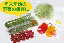 買い足しにおすすめ消耗品