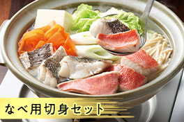 目利きが厳選！おすすめ魚