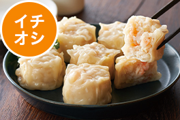 新商品・イチオシ