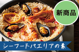 目利きが厳選！おすすめ魚