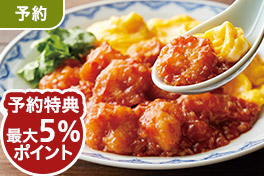 【予約】年明けお得市