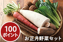 旬の野菜・フルーツ