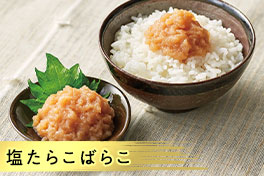 目利きが厳選！おすすめ魚