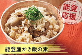 目利きが厳選！おすすめ魚