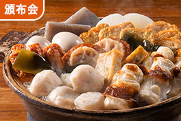 魚を愛する老舗の練り物頒布会