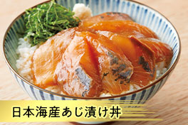 目利きが厳選！おすすめ魚