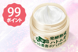 乾燥対策＆春を先取りコスメ