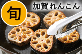 旬の野菜・フルーツ