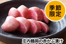 国産素材で和・洋朝食