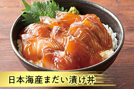 目利きが厳選！おすすめ魚