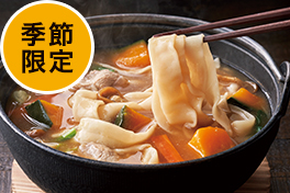 新商品・イチオシ