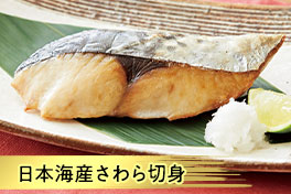 目利きが厳選！おすすめ魚