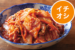 新商品・イチオシ