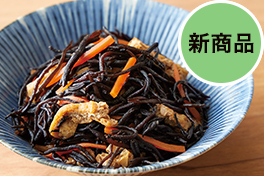 伊勢志摩産ひじき！乾物市