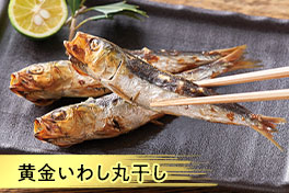 目利きが厳選！おすすめ魚