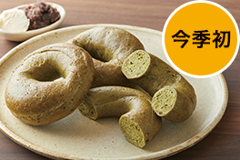 新商品・イチオシ