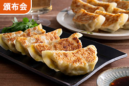 オリジナル餃子食べ比べ頒布会